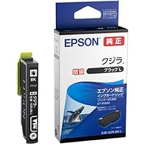 Amazon.co.jp: エプソン 純正 インクカートリッジ クジラ KZR-6CL-L 6